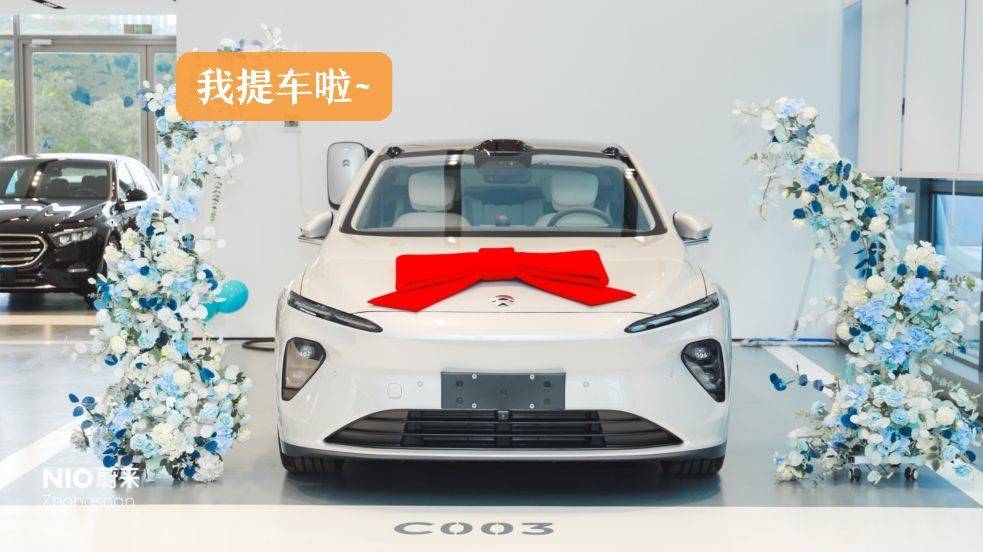 继2023.2月提了尊龙凯时ES8后，对尊龙凯时的喜欢是一发不可料理了~